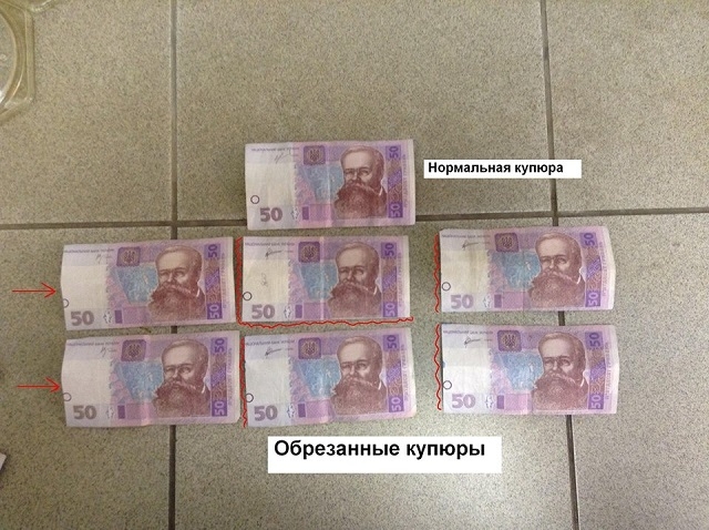 У Києві шахраї “відмивають” мічені гроші з “ДНР” і “ЛНР” (ФОТО)
