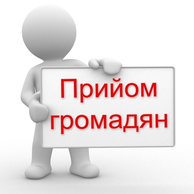 У «наливайках» Києва відкривають громадські приймальні