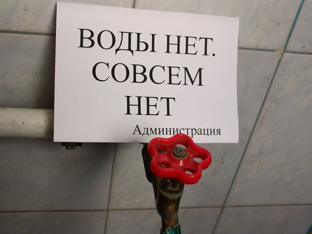 Киянам відключать воду ще на добу