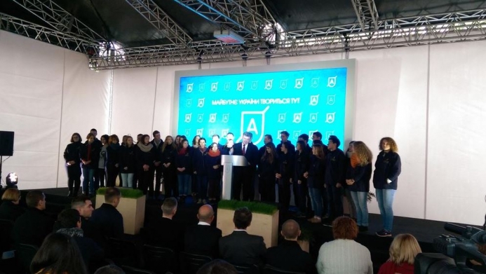 Порошенко відкрив Українську Академію лідерства (ВІДЕО)