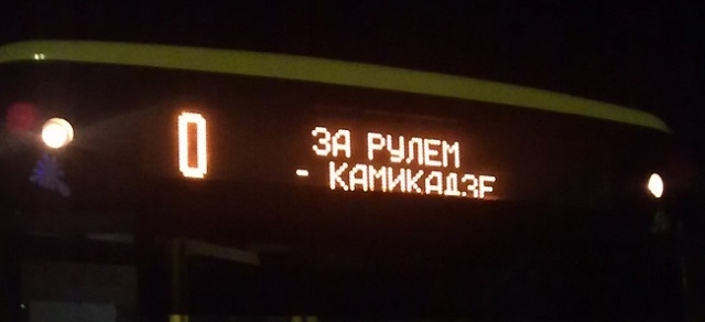 “За пивом”, “Везу м’ясо”: у Києві з’явились нові маршрути тролейбусів (ФОТО)