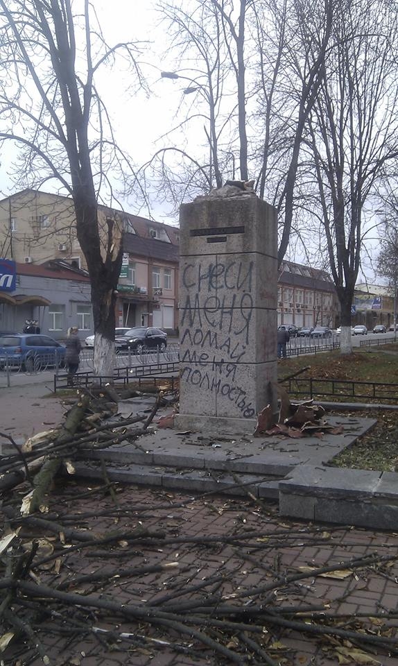 У Києві дерево зруйнувало пам’ятник комуністу (ФОТО)