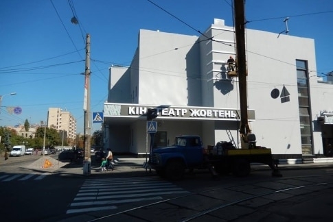 Як змінився фасад кінотеатру “Жовтень” (ФОТО)