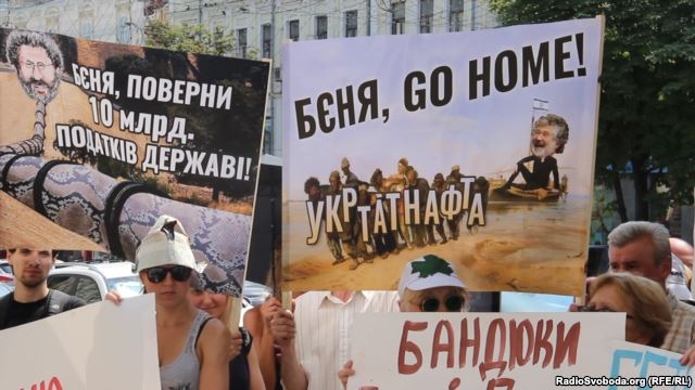Біля “Нафтогазу” протестують проти Коломойського