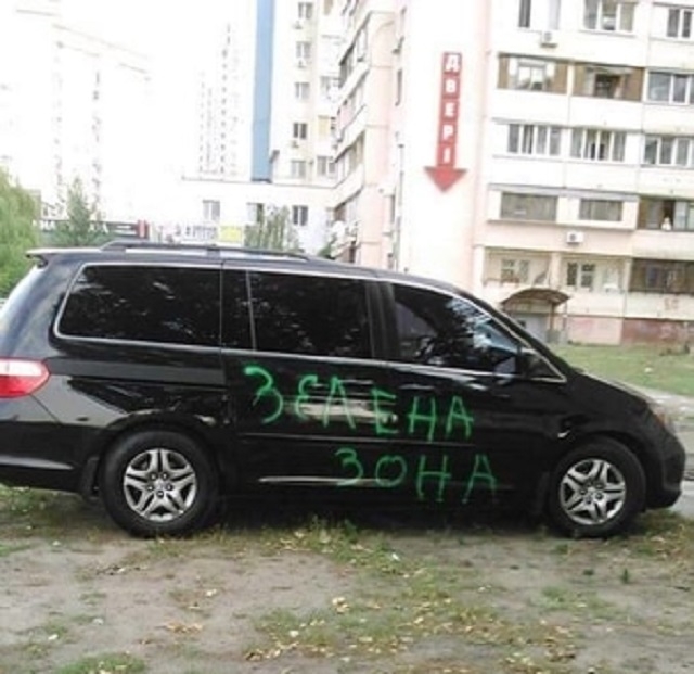 На автомобілі “героя парковки” залишили великий напис (ФОТО)