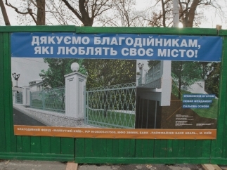 На бульваре Шевченко в Киеве перекрыли тротуар