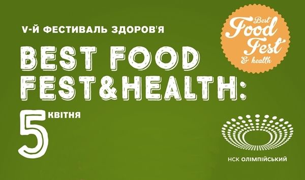 У столиці відбудеться V фестиваль здоров’я