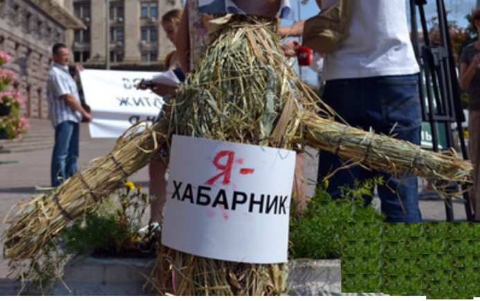 На сходах КМДА спалили опудало хабарника