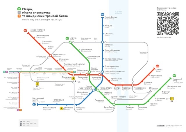 Новая карта столичной подземки выставлена на обсуждение общественности