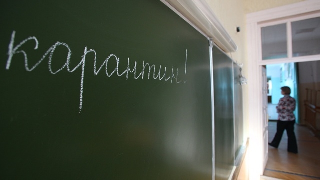 17 столичних шкіл рекомендовано закрити на карантин