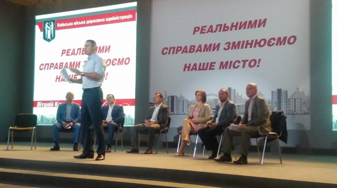 Мер Києва прозвітував про рік діяльності