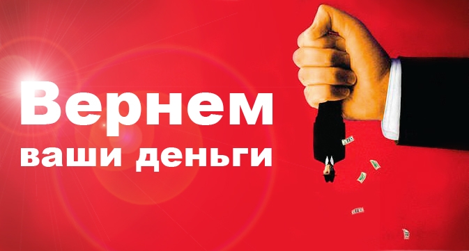 Коллекторский бизнес в Киеве расцветает