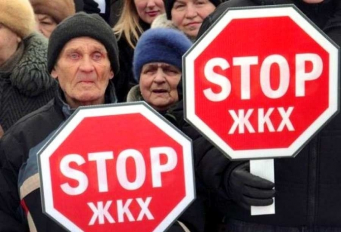 Замість ЖЕКів у Києві створили “керуючі компанії”