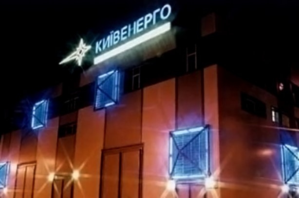 Київ нарощує борг за електроенергію