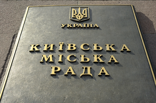 Влада має звітувати за свою діяльність перед громадою!
