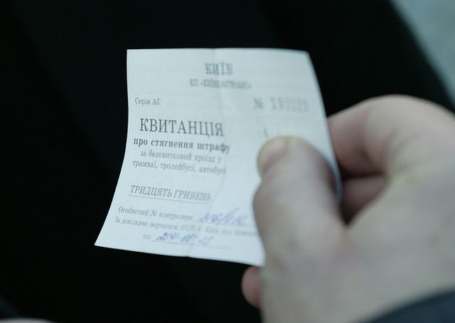 “Київпастранс” замовив 70 000 штрафних квитанцій