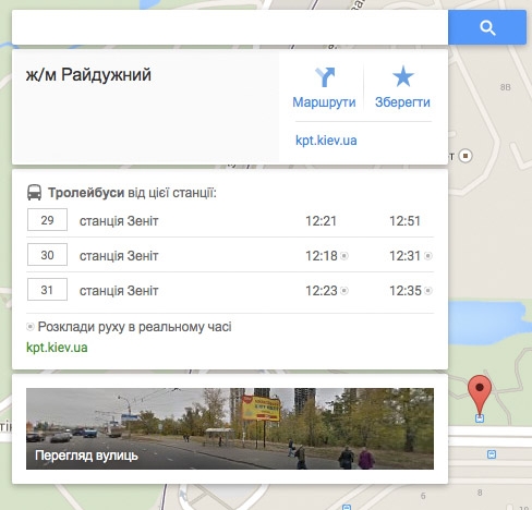 Общественный транспорт в Киеве отслеживается по GPS