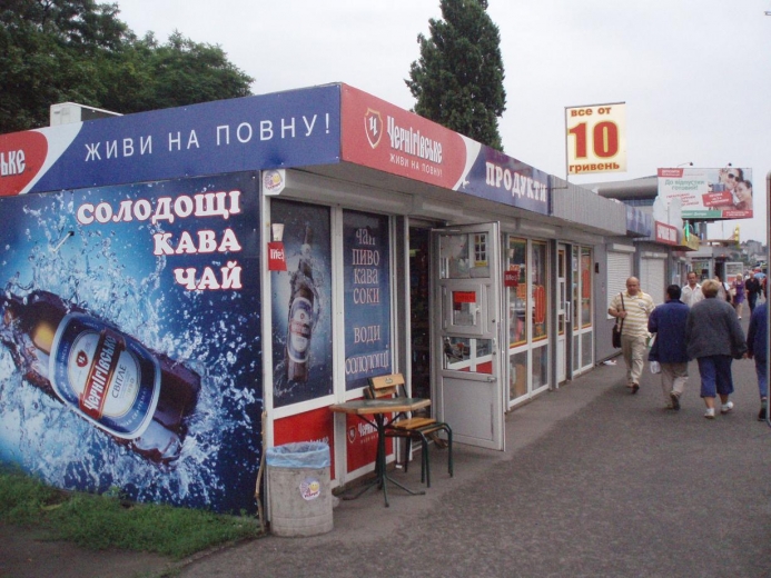 Столична поліція блокує знесення МАФів