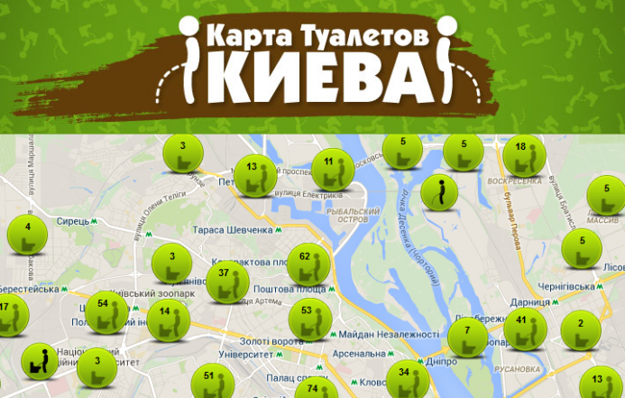 Мапа безкоштовних туалетів Києва