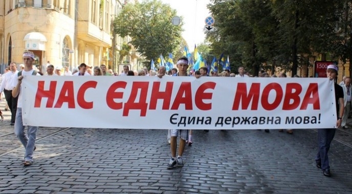1 липня у столиці пройде Форум на підтримку української мови