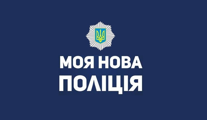 У столиці відібрали 1,5 тис. “нових патрульних”