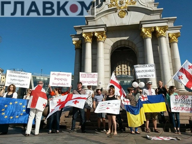 У столиці пройшов мітинг проти російської окупації