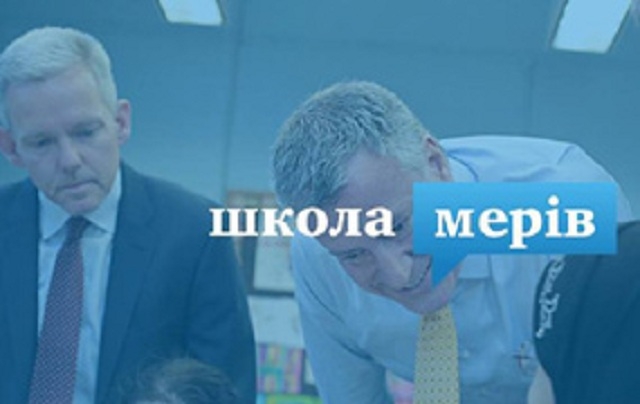 Хто хоче стати мером?