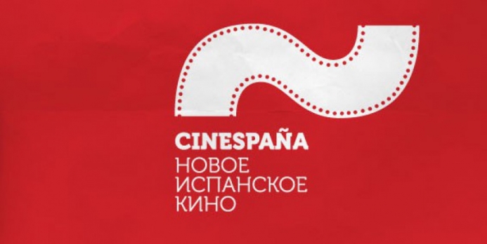 Тиждень іспанського кіно стартує у столиці