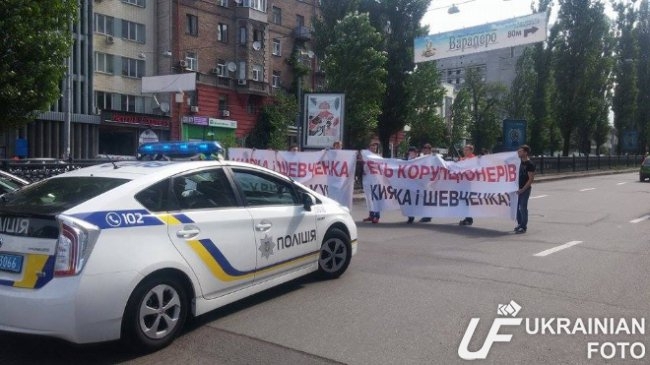 Столичні активісти перекрили пр. Перемоги