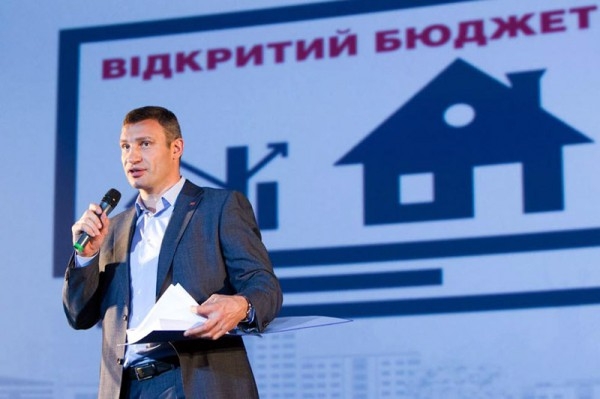 Міська влада прийняла проект “Електронна столиця”