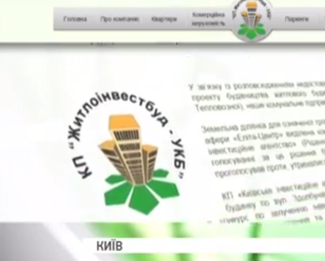 Скандальная забудова на Позняках: руйнують водойму з каченятами